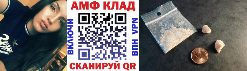 АМФЕТАМИН 98%  Салехард 