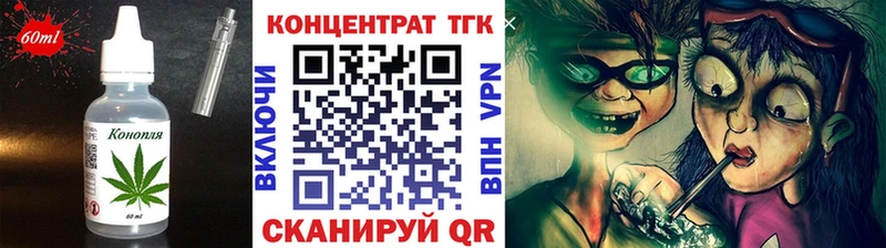купить закладку Салехард Печенье с ТГК марихуана