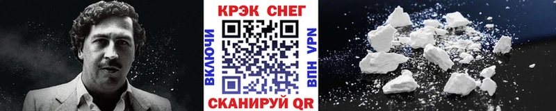 Кокаин Fish Scale  даркнет сайт  Салехард 