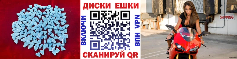 Экстази 280 MDMA  купить наркотики сайты  Салехард 