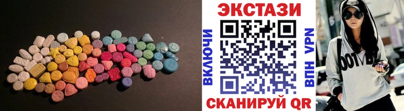 что такое   omg рабочий сайт  ЭКСТАЗИ круглые  Салехард 