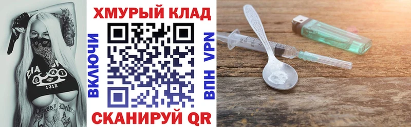 ГЕРОИН белый  наркота  Салехард 
