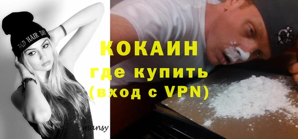 трава Анива