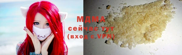 мескалин Осинники