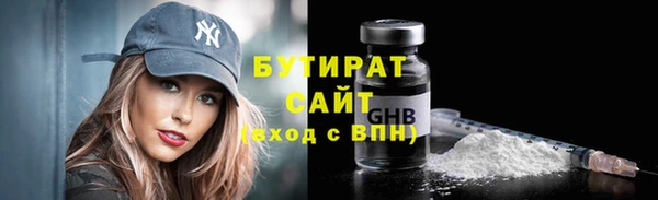 стаф Пестово