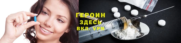 гашик Пересвет