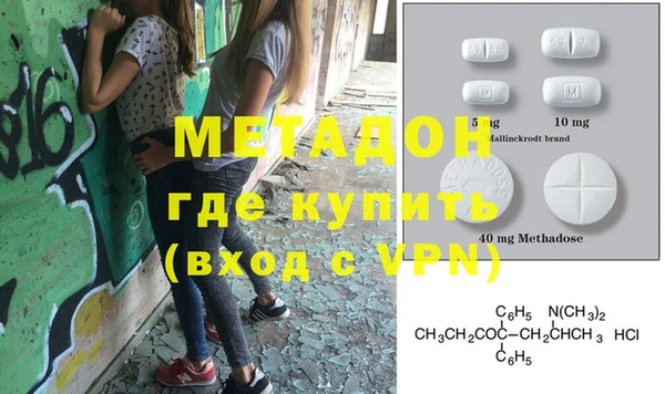 стаф Пестово