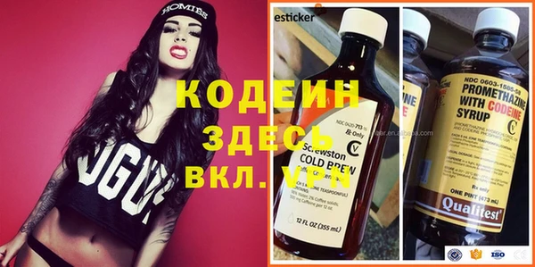 мескалин Осинники
