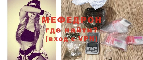 стаф Пестово