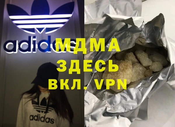 ECSTASY Анжеро-Судженск