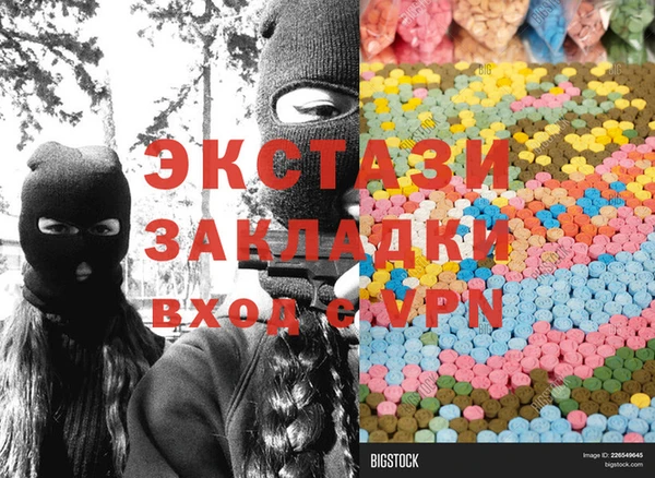 стаф Пестово