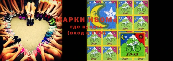 стаф Пестово