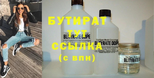 гашик Пересвет