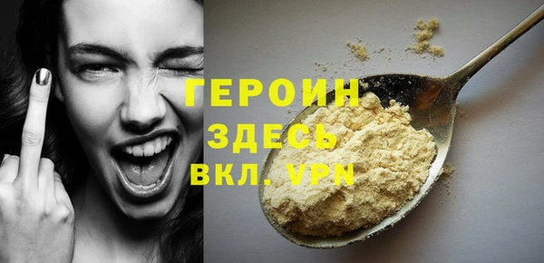 стаф Пестово