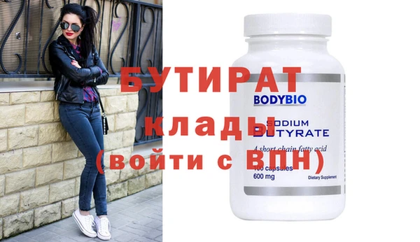 гашик Пересвет