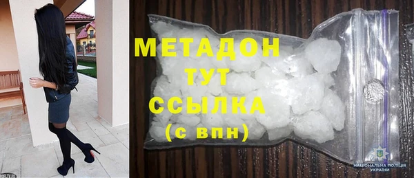 кокаин VHQ Осташков