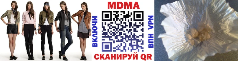 МДМА VHQ Салехард