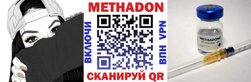 Метадон мёд  продажа наркотиков  Салехард 